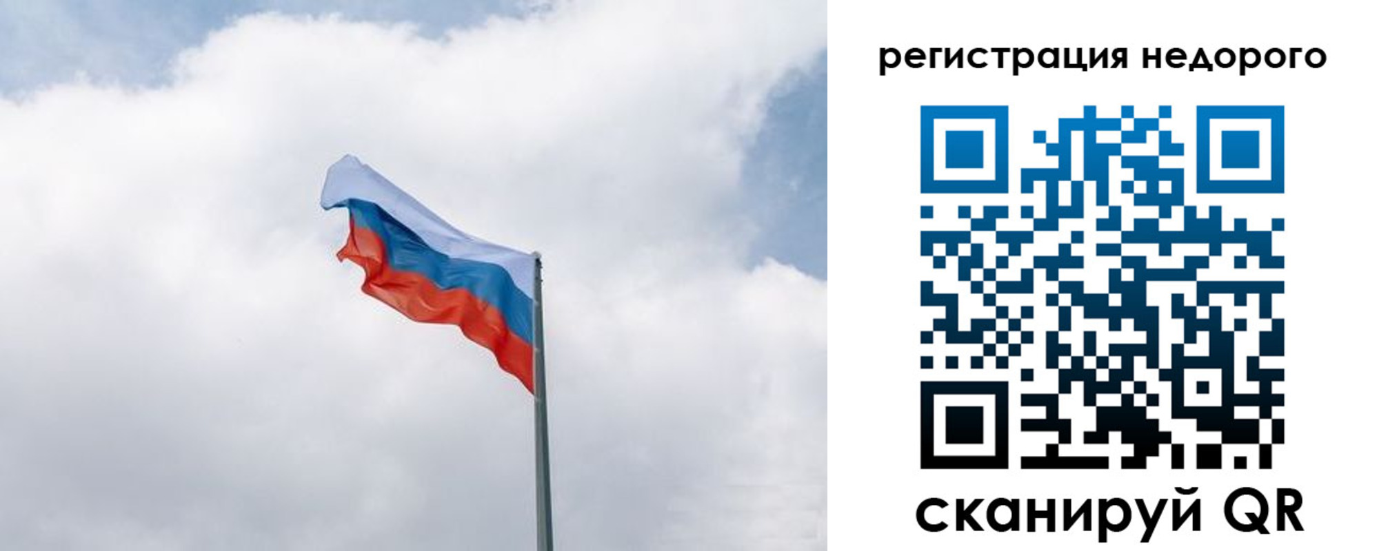 прописка штамп в Бугульме