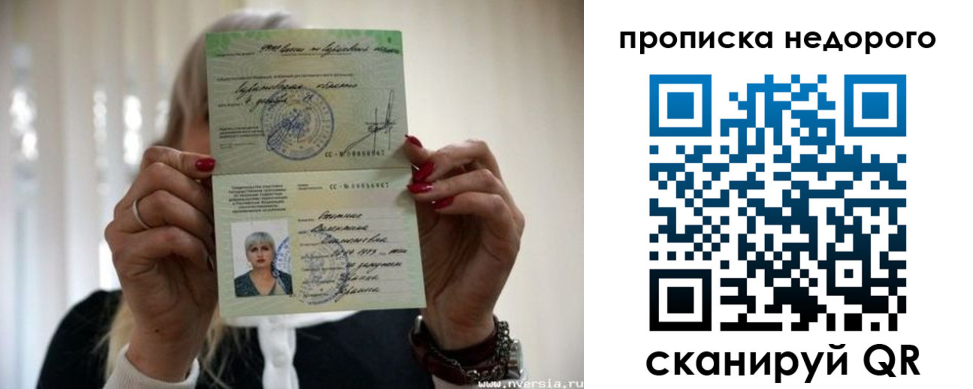 прописка для школы в Бугульме