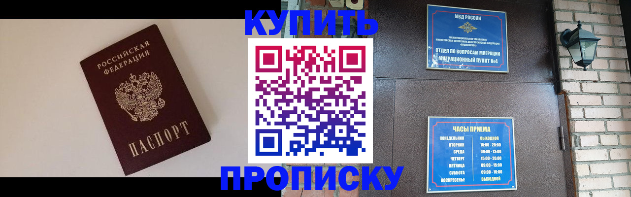 найти адрес прописки в Бугульме