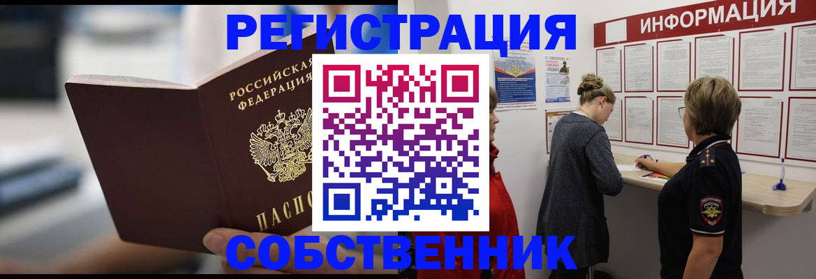 регистрация для дет. сада в Бугульме