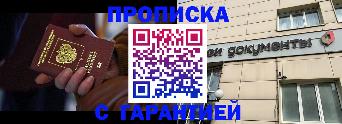 миграционный учет в Бугульме